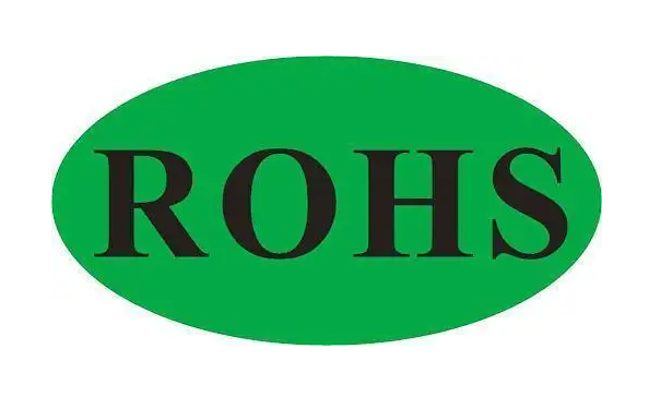 ROHS測試認證辦理流程及所需資料 ROHS第三方檢測機構(gòu)